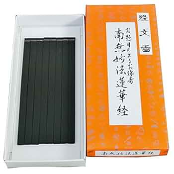 崋*山様 欠陥品　南無妙法蓮華経　兜前立 仏具 経本 日蓮宗 真読妙法連華経一部八巻 二十八品 かな付 – 紫雲堂